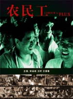 中国父亲节是哪一天?
